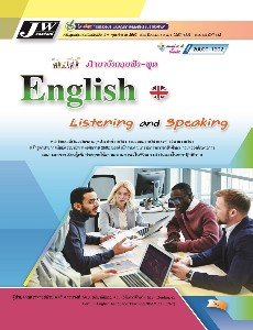 ปกหนังสือ