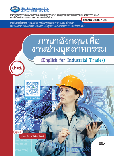 ปกหนังสือ