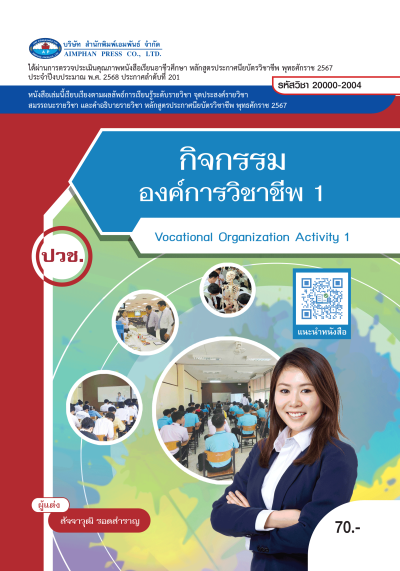 ปกหนังสือ